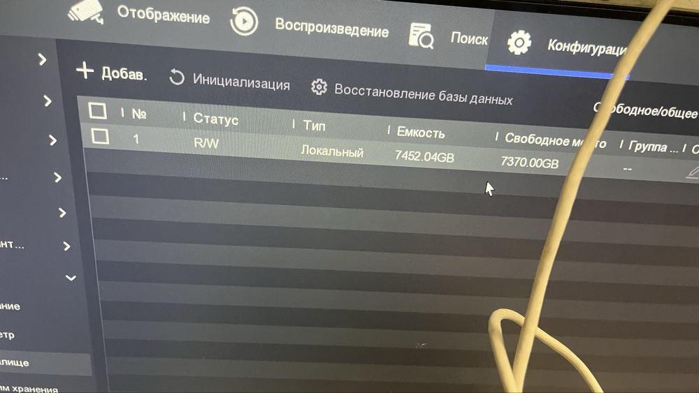 Жесткий диск Seagate SkyHawk 8TB SATA III