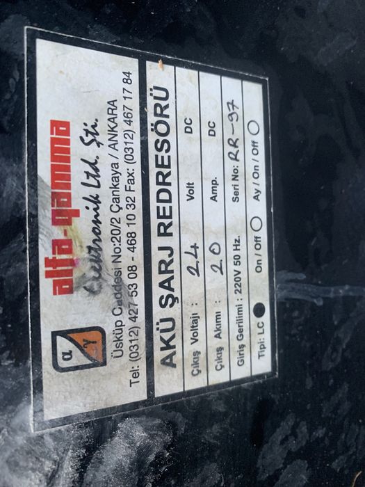 Пуско зарядное устройство