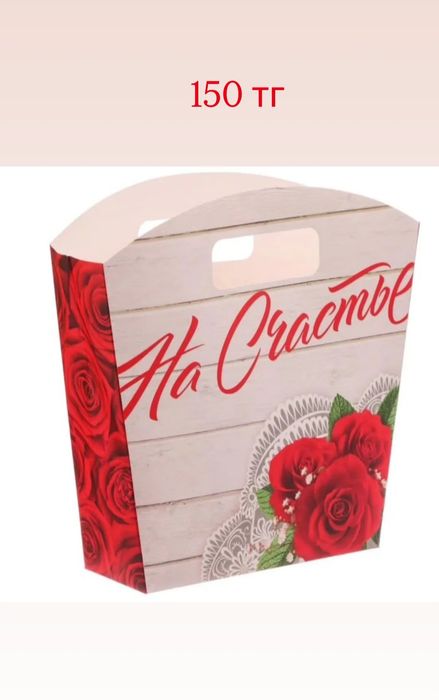 Подарочные пакеты на 8 марта