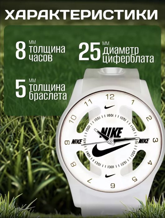 Часы наручные Nike