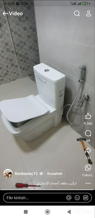 Услуга Сантихника