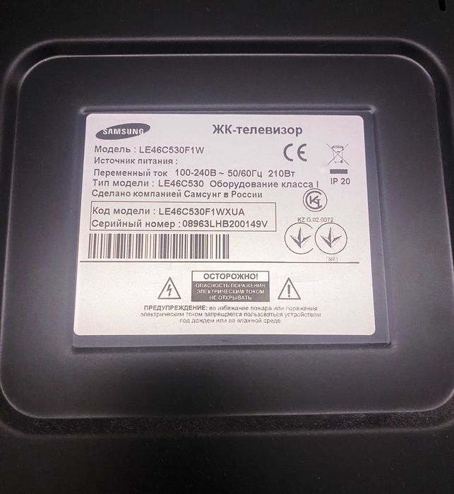 Телевизор Samsung. Диагональ 116 см.