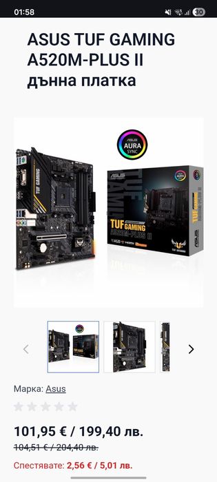 Процесор Ryzen 7 5750G + Дьнна платка ASUS TUF Gaming A520M-PLUS II