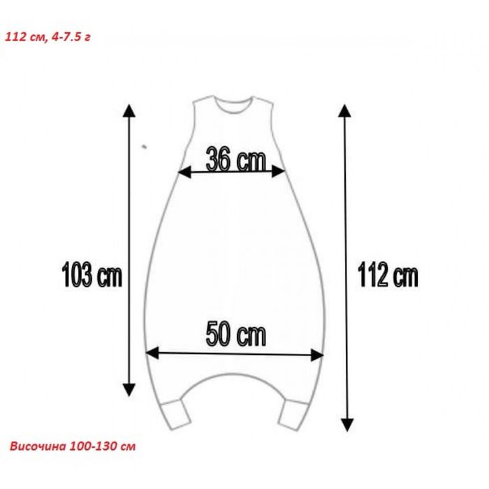 Чувалче за сън зимен Разчистваме десени!