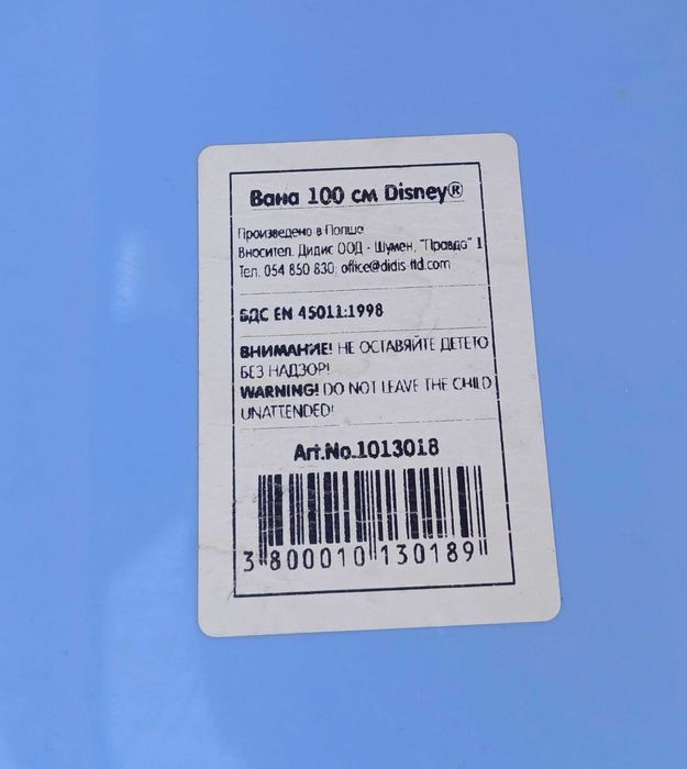 Вана 100см Disney