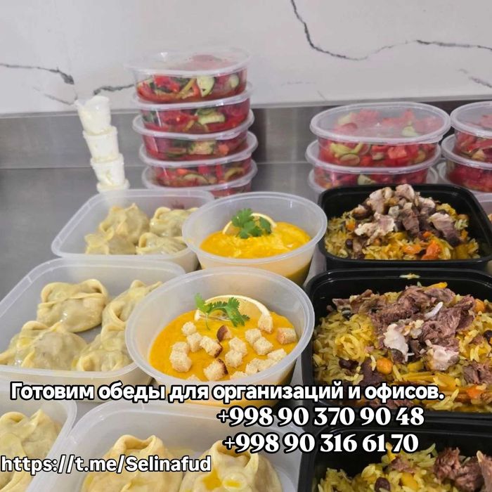 Готовая еда с доставкой в Ташкенте SELINA FOOD Комплексные обеды
