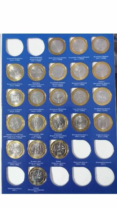 монеты 10 рублей биметал
