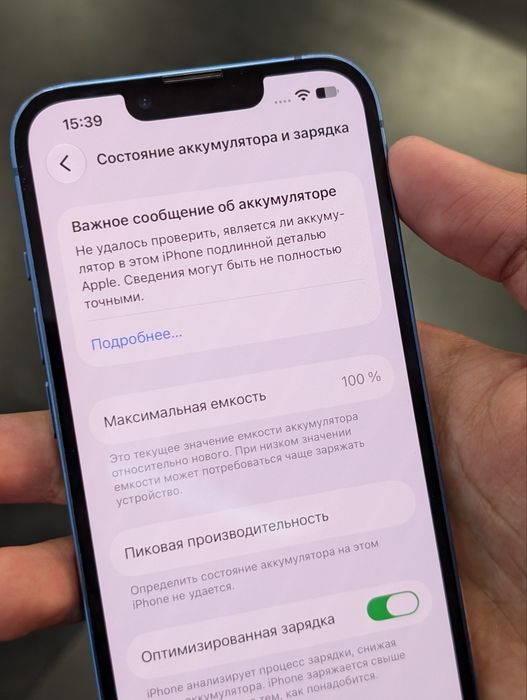 iPhone 13 128gb идеал