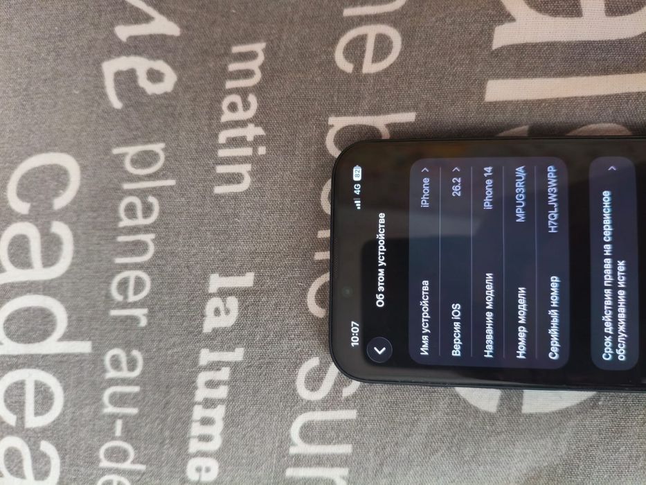 iPhone 14 продам обмен все вопросы в лс