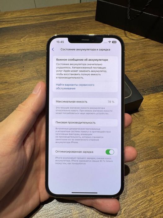 Iphone 12 Pro Max 128GB