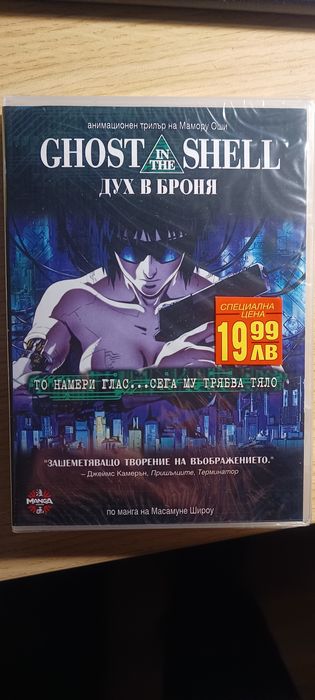 Японски анимации Manga на DVD