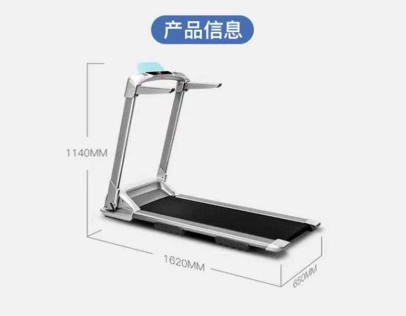 Электрическая складная беговая дорожка Тренажер Фитнес (на 110 V)