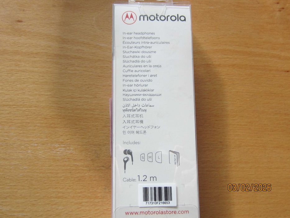 Телефон Моторола