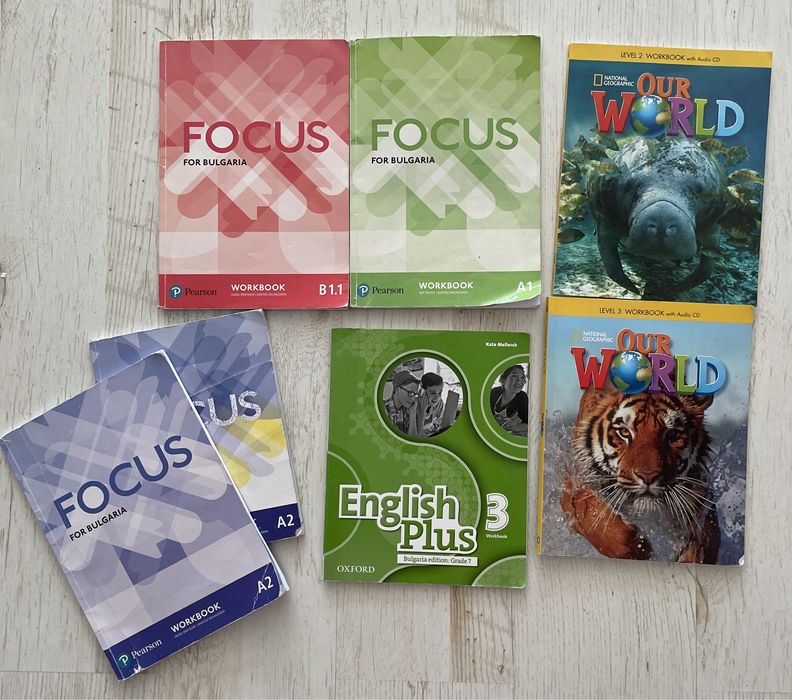 Учебници Английски език