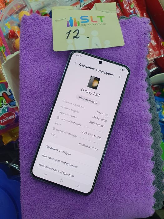 Galaxy S23 256Gb veitnam