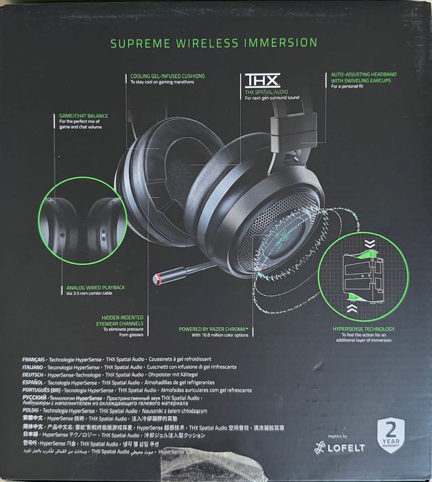 Слушалки Razer Nari Ultimate