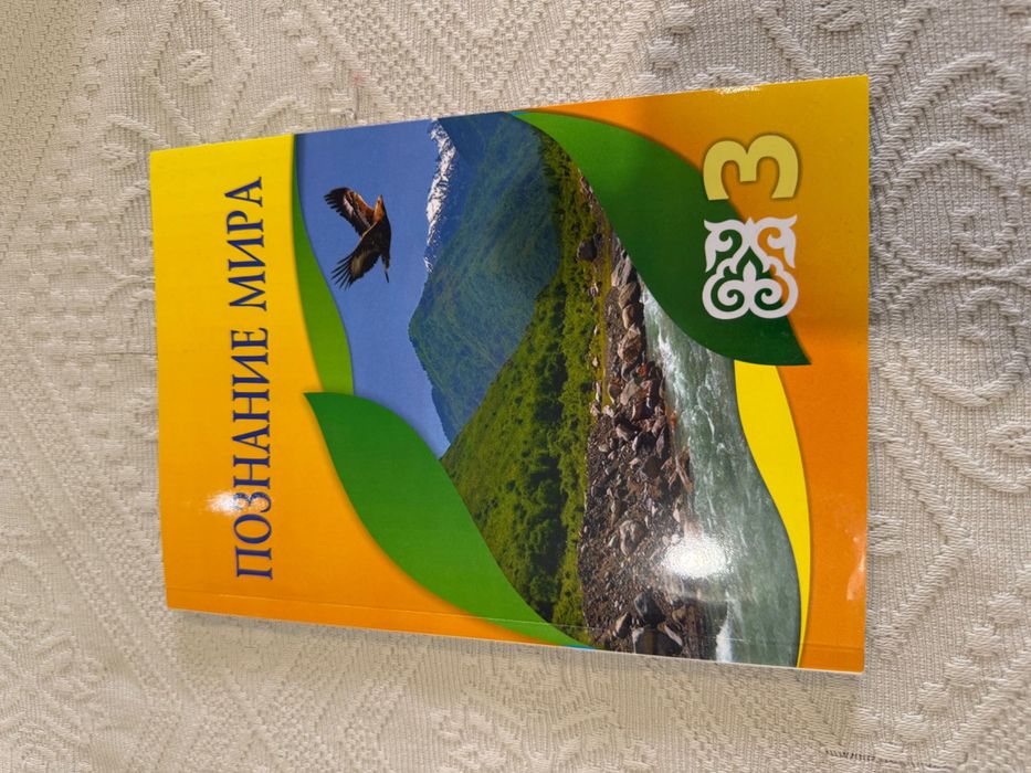 Учебники 3 класс