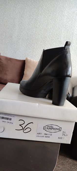 Дамски кожени боти CAMPIONE