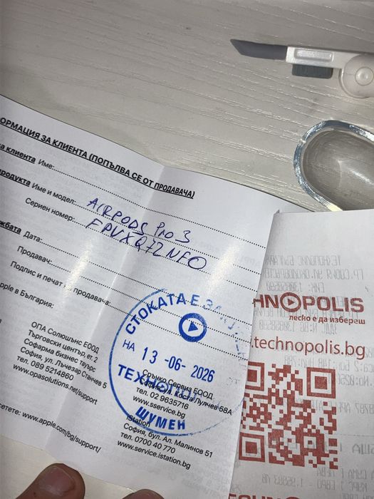 AirPods Pro 3 Гаранция