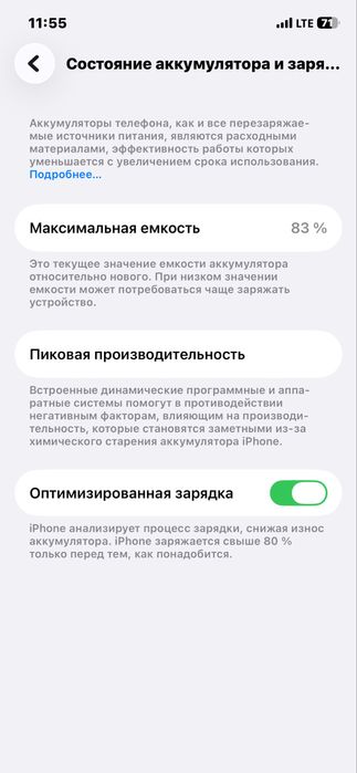 Iphone 12 Idial!!! 128