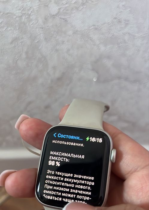 apple watch se 44mm