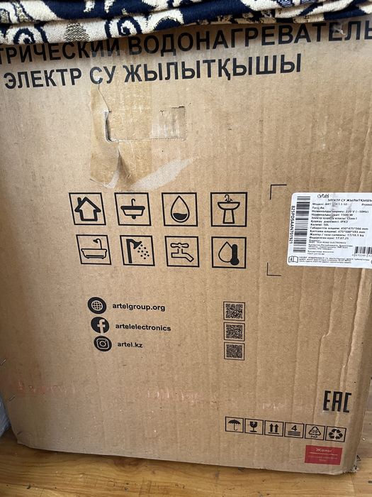 artel ористон