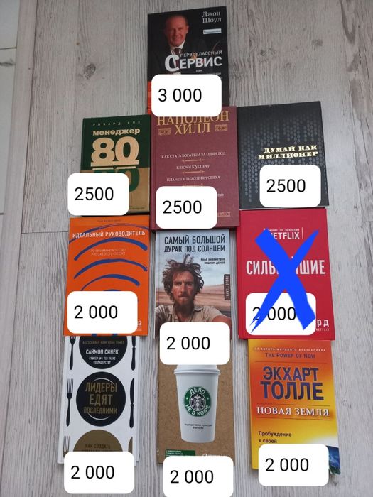 Продам книги в отличном состоянии.