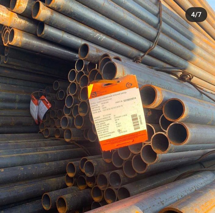 Труба стальная электросварная (дилер)