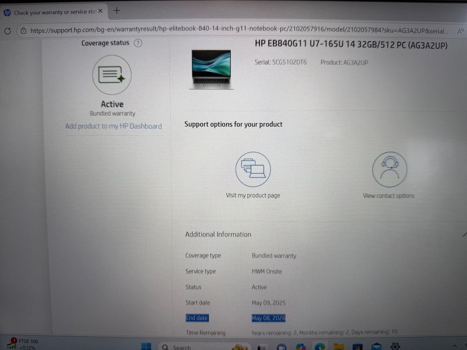 14" HP EliteBook 840 G11, Ultra 7 165U, 32GB RAM, 512GB SSD В ГАРАНЦИЯ