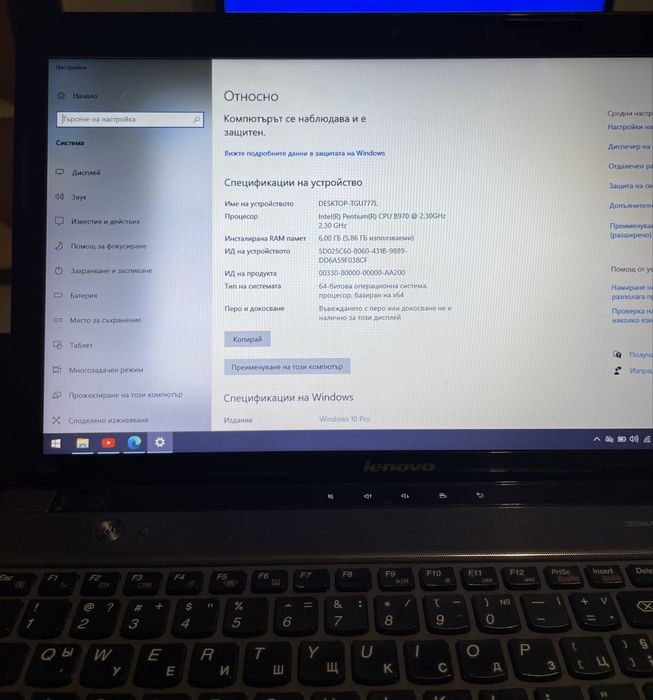 Лаптоп Lenovo Ideapad Z580