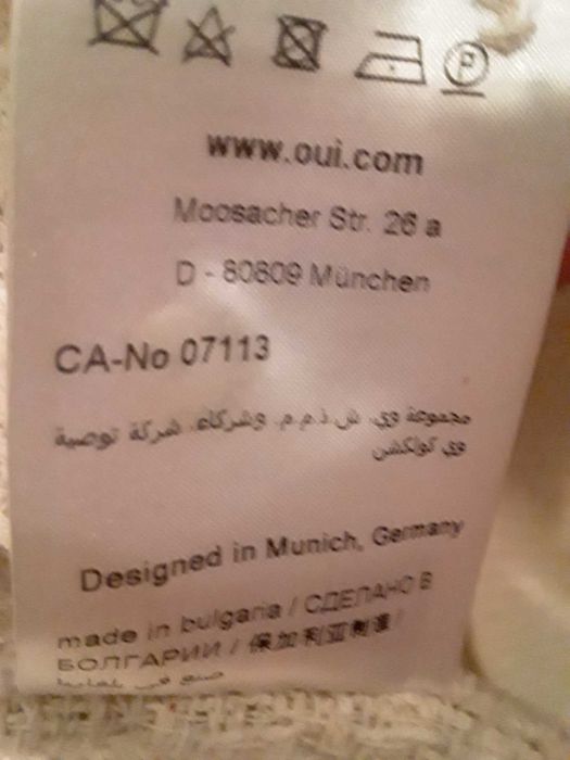 Женское пальто без подклада