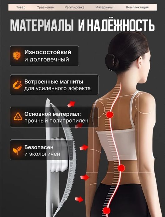 Мостик для спины Тренажёр для грижы