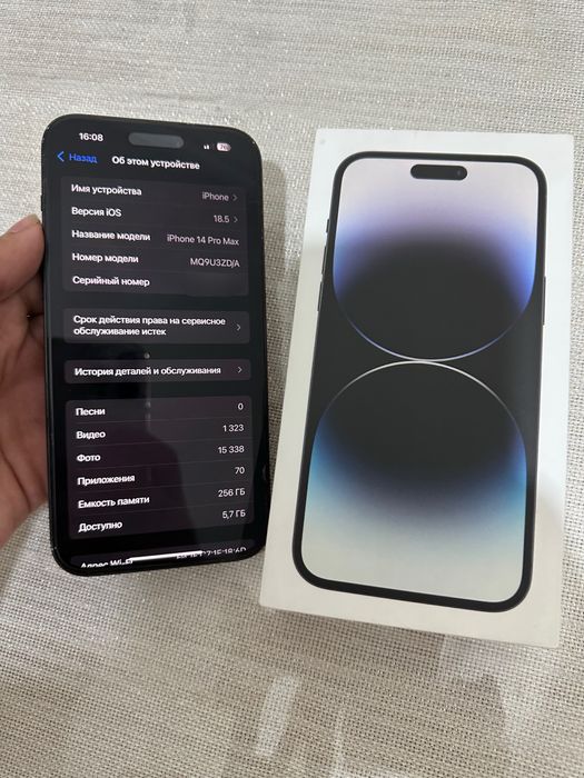 Iphone 14 pro max Ideal usta kormagan