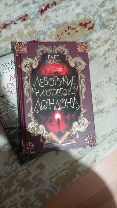 Продаю книги есть бу и новые