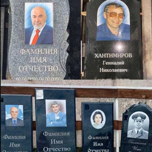 Вам Понравится Низкая Цена.Качество.Сроки!Памятники Цех "СВЕТЛАНА"