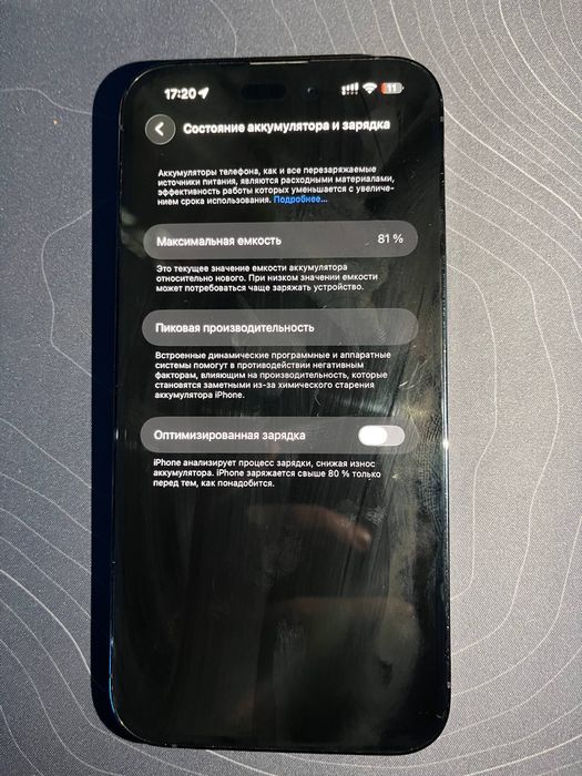 iPhone 14 Pro Max Deep Purple