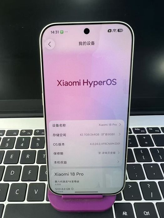Xiaomi 18 pro идеал