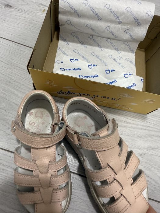 Детская обувь