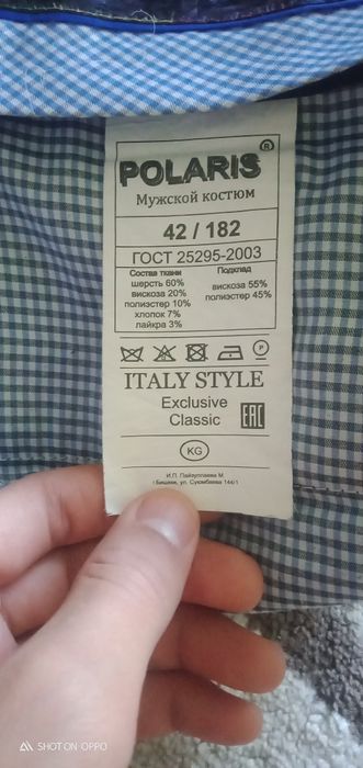 _Школьная форма_