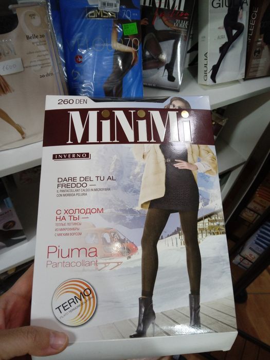 Колготки, носки, нижнее белье