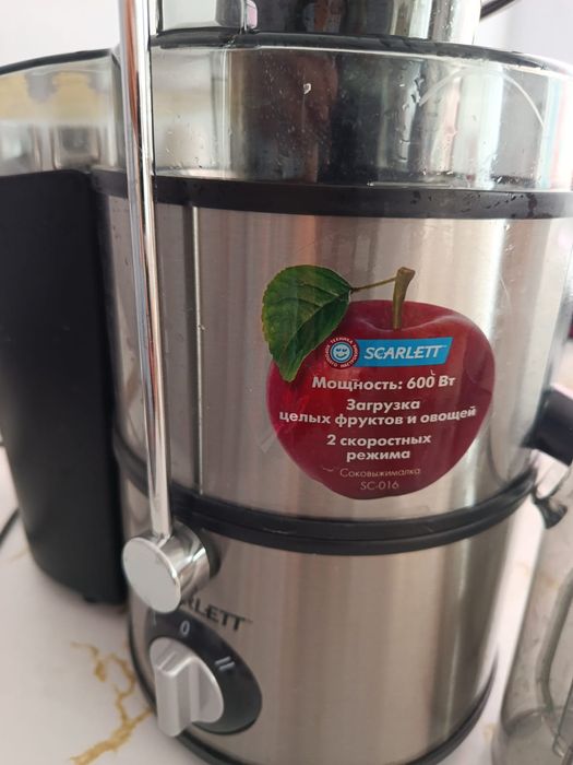 Срочно продам соковыжималку