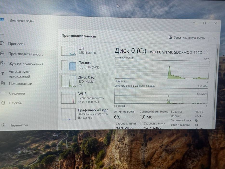 Ноутбук Lenovo AMD Ryzen  5-7520U
