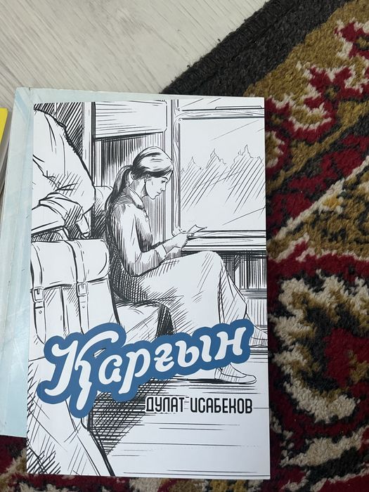 Жаңа кітаптар,жеткізу тегін