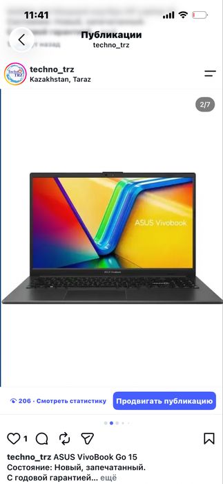 TechnoTRZ, ASUS VivoBook Go 15 + мышь + коврик