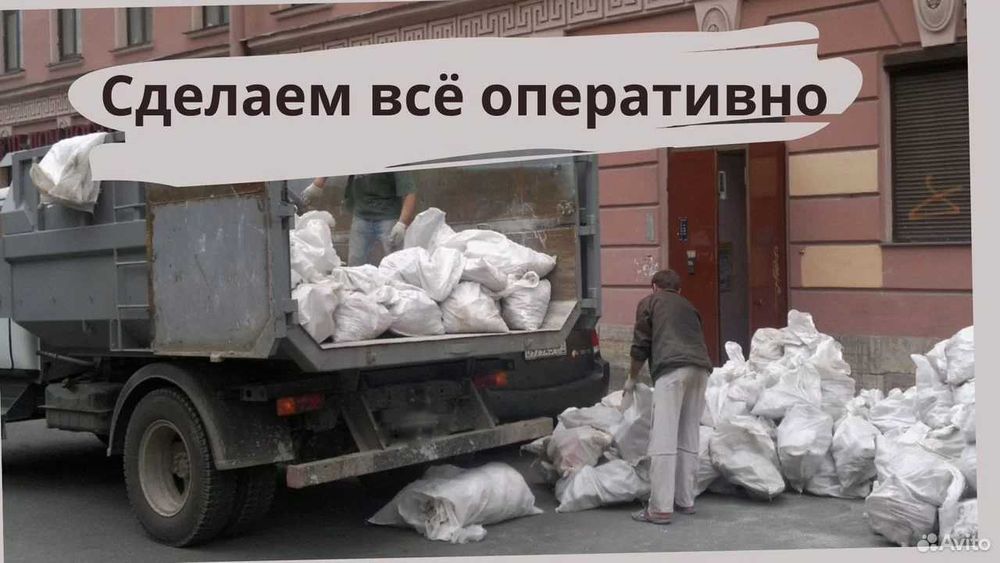 Демонтаж,демонтажные работы,вывоз мусора | Уй бузиш хизмати | Demontaj