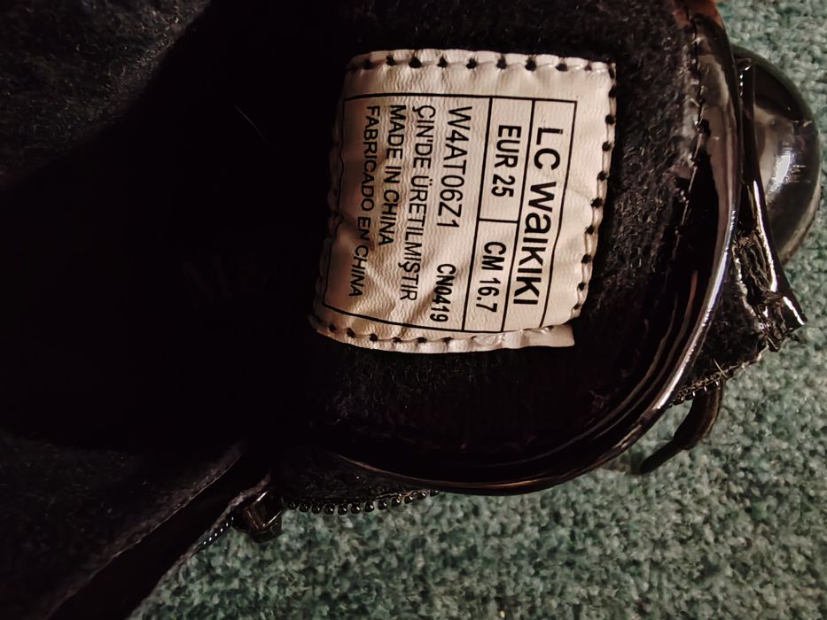 Детски боти 25 номер