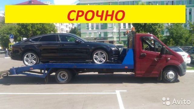 Эвакуатор быстро и аккуратно