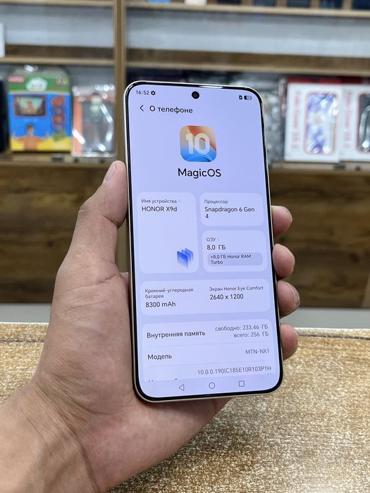 Honor X9D 5G (НОВЫЙ)