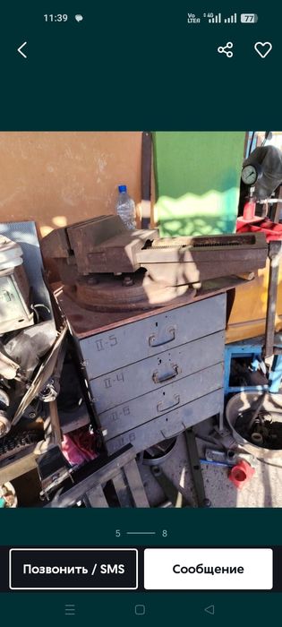 Тиски гиря мандолина прицеп самовар