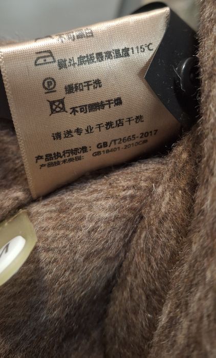 Женское Шерстяное Пальто 46-48рр